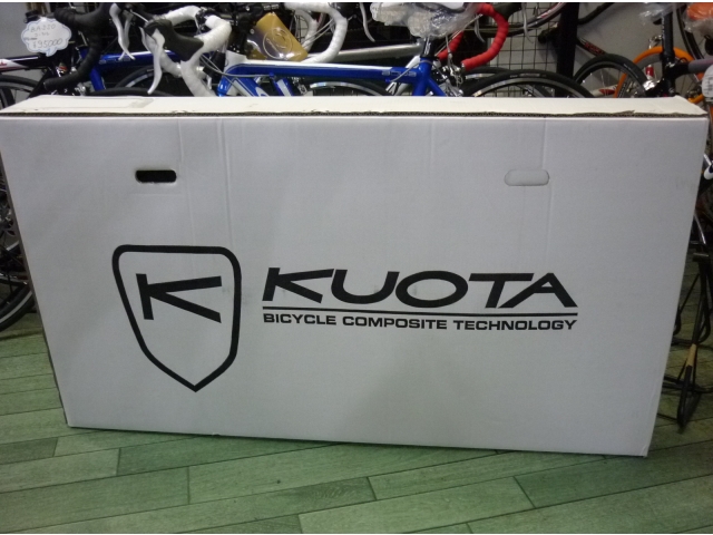 この中にカルマが入っています。