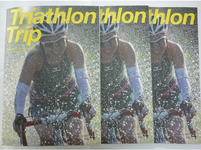 淳一君が大きく写っています。