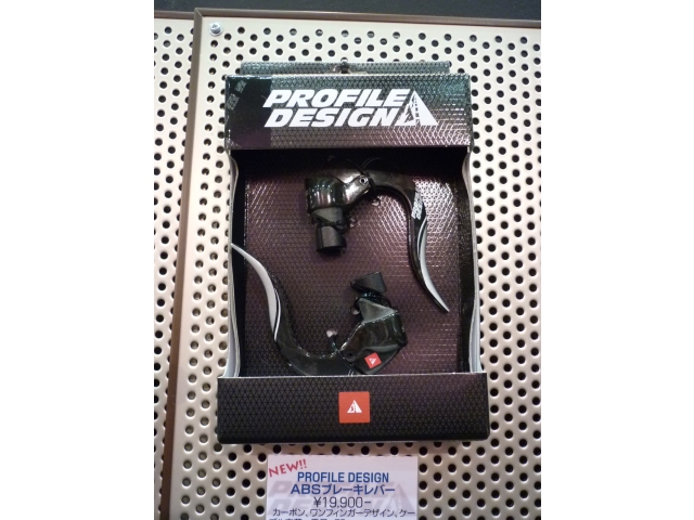 ABSカーボン（ブレーキレバー）￥19800