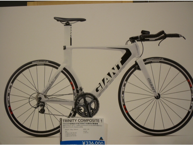 TRINITY COMPOSITE 1
完成車￥336000　アルテグラ