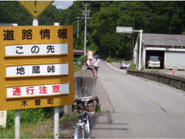 旧地蔵峠への入り口