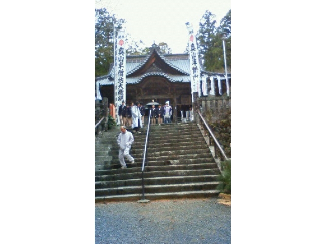 奥山半僧坊大本山方広寺