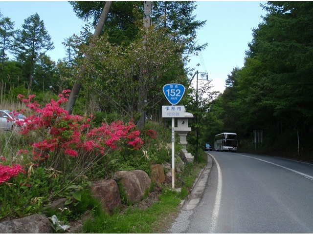 杖突峠