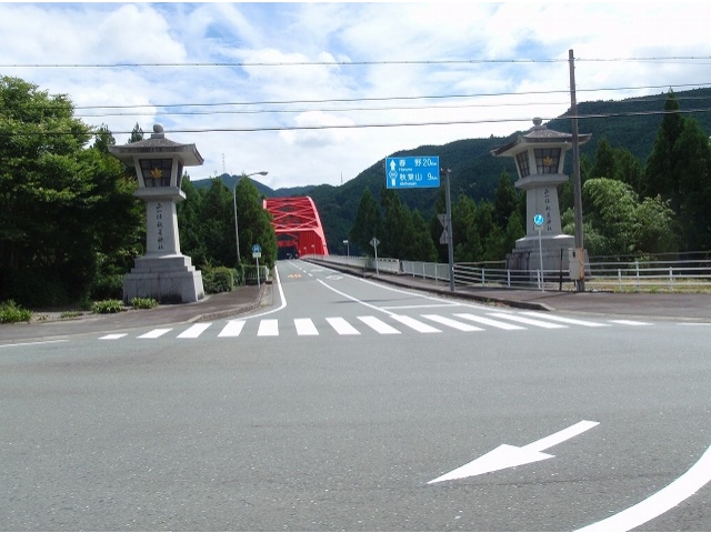 「雲名橋」秋葉山参道です。