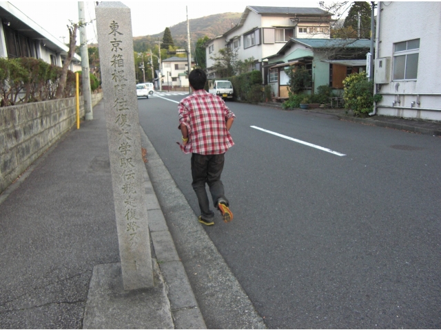 箱根駅伝　復路スタート地点