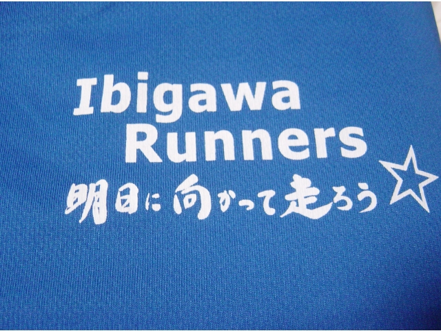 明日に向かって走らなければ。。。