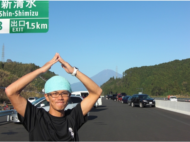 富士山のポーズ