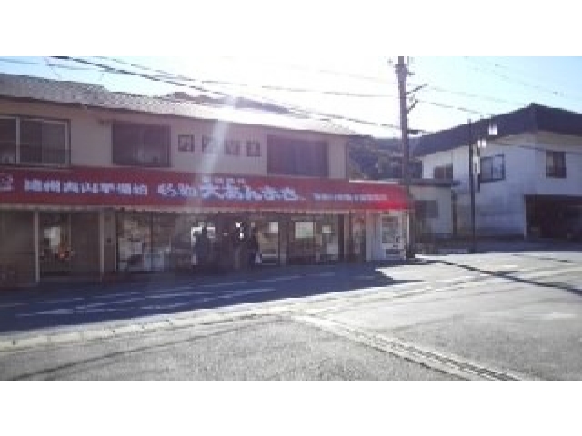 奥山の大あんまき屋さん