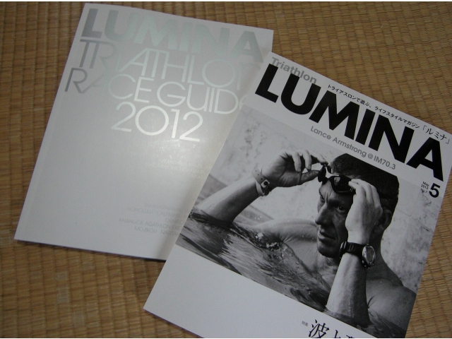 LUMINA　今月号