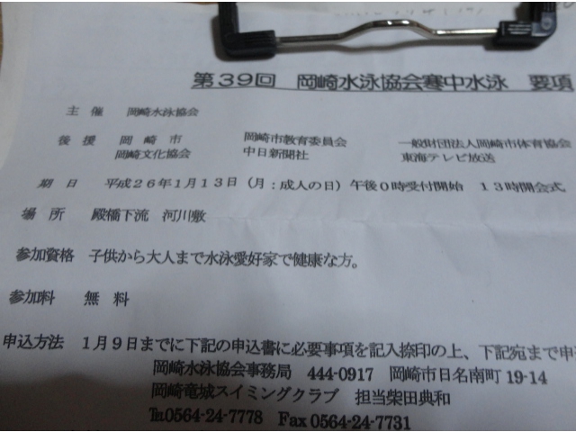 殿橋の河川敷が会場です