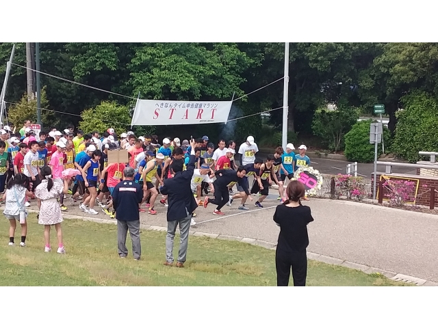 10kmの部のスタート風景