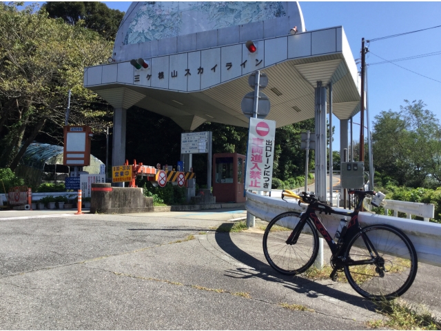 三ヶ根山スカイライン入り口にて