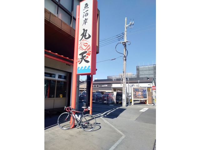 丸天さんに到着～自宅から132Kでした🚲