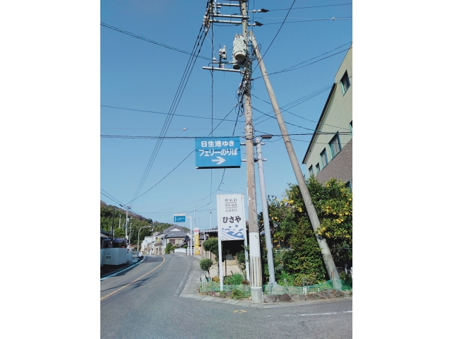 小豆島、大部港到着!(^^)!
フェリーを使うと別の土地に来た感がUPして👍