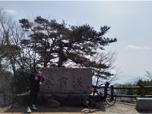日本三大渓谷美の寒霞渓(^o^)登山道もあるのでそちらからも登ってみたいものっす👟
