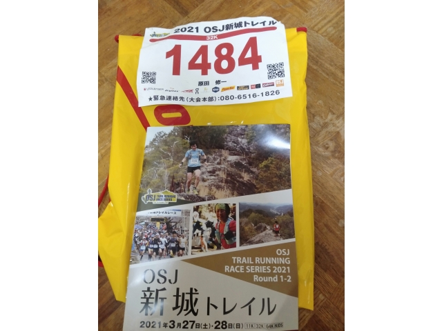 前日受付！
1484!頑張るっす👍