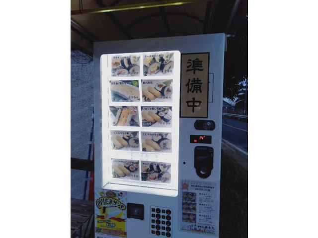 へ～！！こんなんあったん！！今度買いにこよっと♪