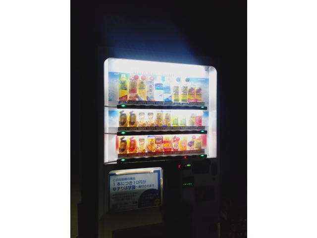 10円寄附させていただきました(*^^)v