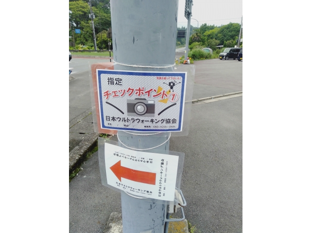 白糸の滝到着！残念ながら白糸の滝が見える所はコースにはないが😒