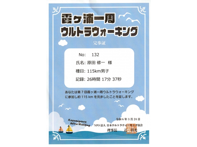 う～ん上手く行かなかった😢次こそは👍