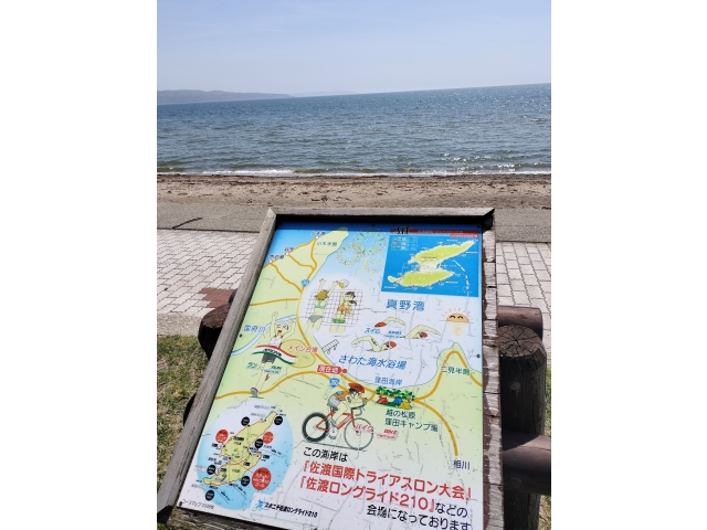 ここがアストロマンへのチャレンジっす('◇')ゞ