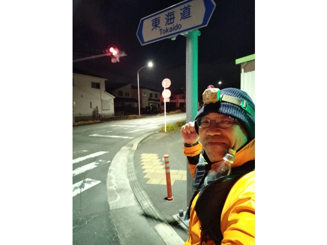 東海道合流っす♪
