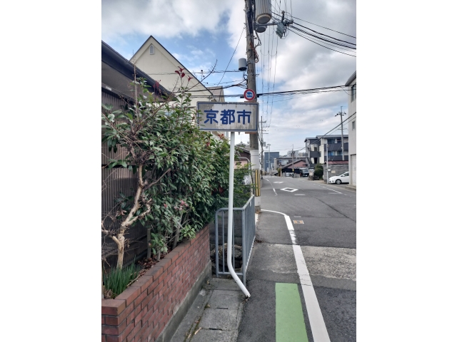 京都突入っす！