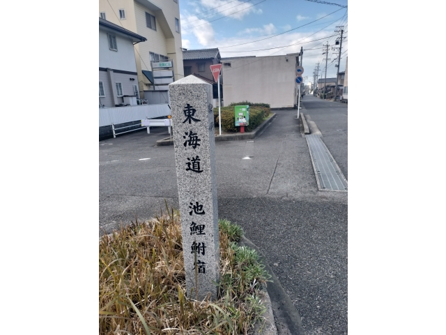 知立！昔は池鯉鮒宿だったか～🤔