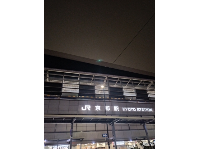 京都駅から高速バスっす♪