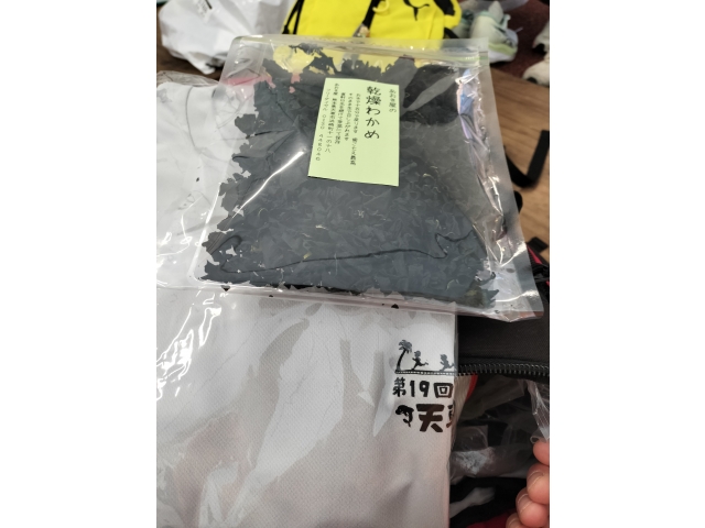 参加証が選択出来るのが嬉しいっす！わかめ頂きました(^^♪