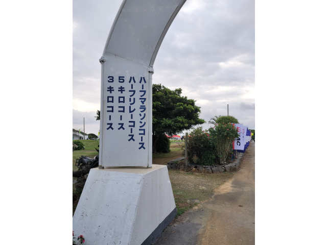 ハーフコースで参加っす😉