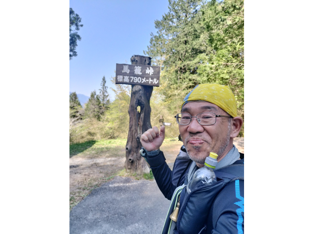 馬籠峠到着！ここからは信濃に突入っす😉