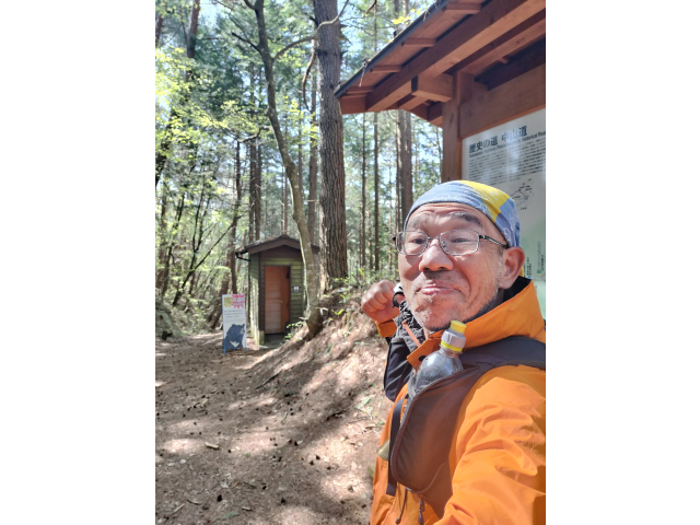 根ノ上峠！間違えて良かった～☺️