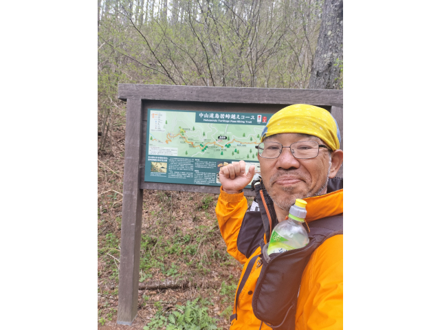鳥居峠通過！今の所歩くしか出来ないがいずれは走りたいですね🏃‍➡️