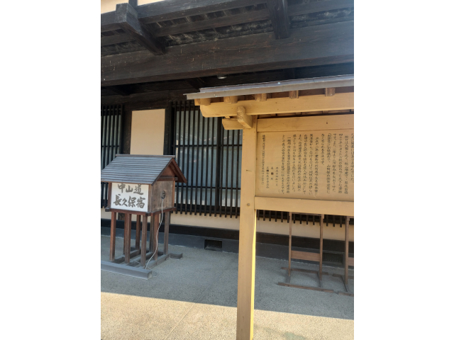 長久保宿！本日は後一息っす♪(^∇^*)