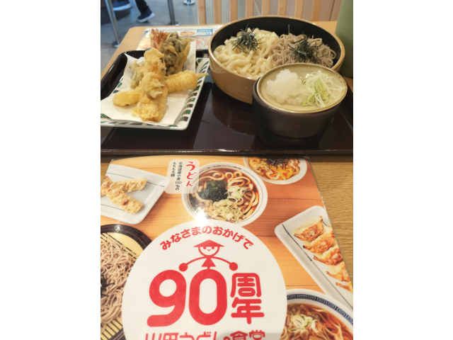 山田うどん！ガテン系のオアシスっす