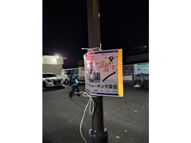 一応取れと言うルールなのでパシャリ🫡