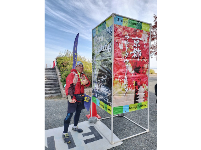 ゴール！雨が降ってたらやばかったな💦