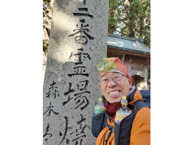 12番焼山寺到着！しんどかったっす💦