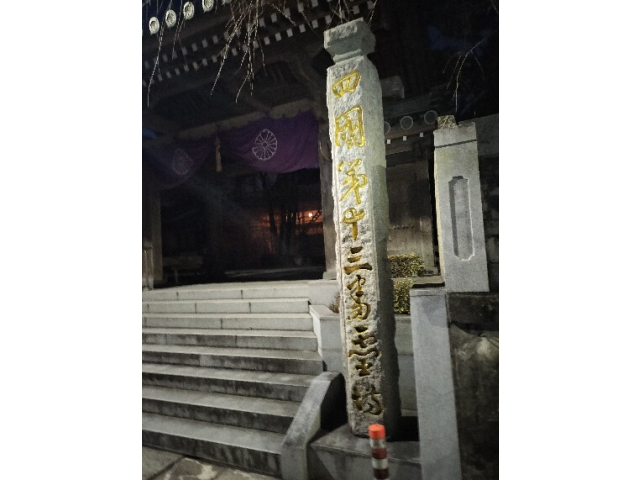 13番大日寺！12番焼山寺からのルートが良く分からなかったっす(;・∀・)