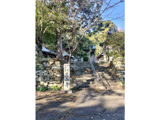 18番恩山寺！本日はここまでっす💦