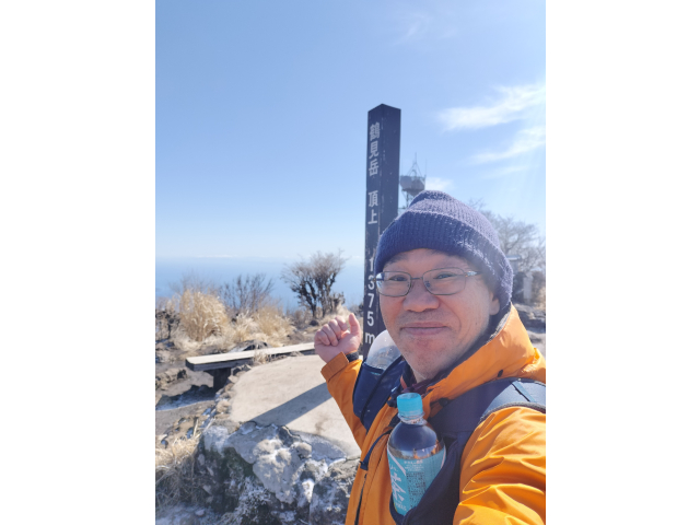 鶴見岳山頂到着！身体のバランスを片足で取っている影響か高いところが苦手なのですが(;・∀・)