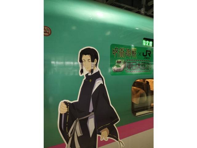 北海道新幹線、初乗車🚄青函トンネル手前までは起きていたのだが😓