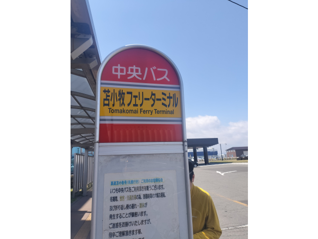 苫小牧到着！さーて泳ぐぞ🏊
