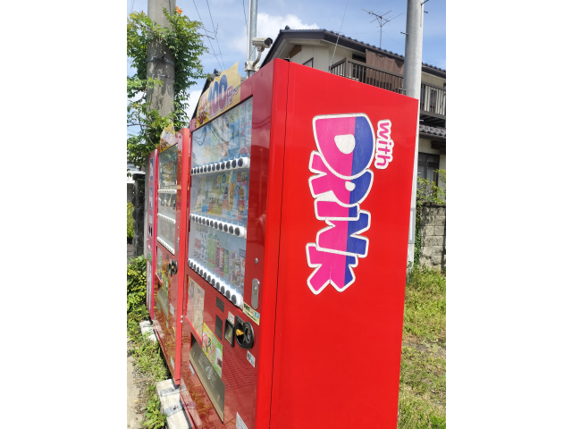 この自販機が多数！助かります