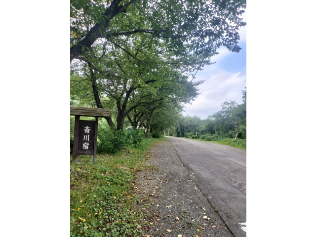 斉川宿到着！白石まであと3時間